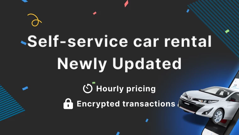 詳細 【ご案内】セルフサービスレンタルの手順について