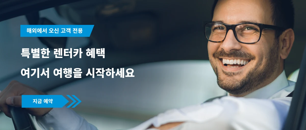할인 정보-1