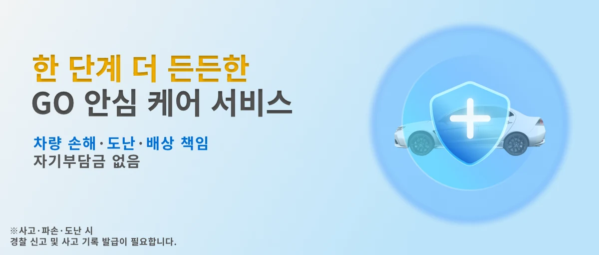할인 정보-22