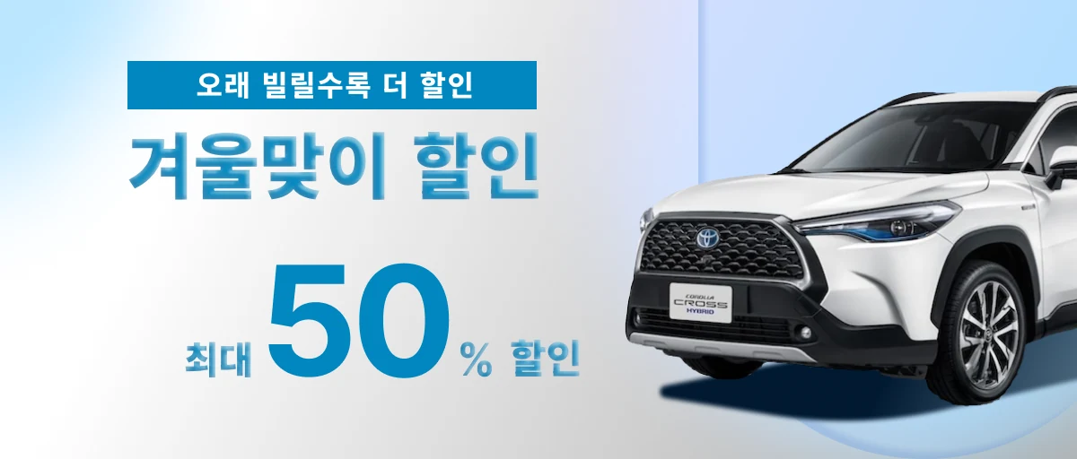 할인 정보-78