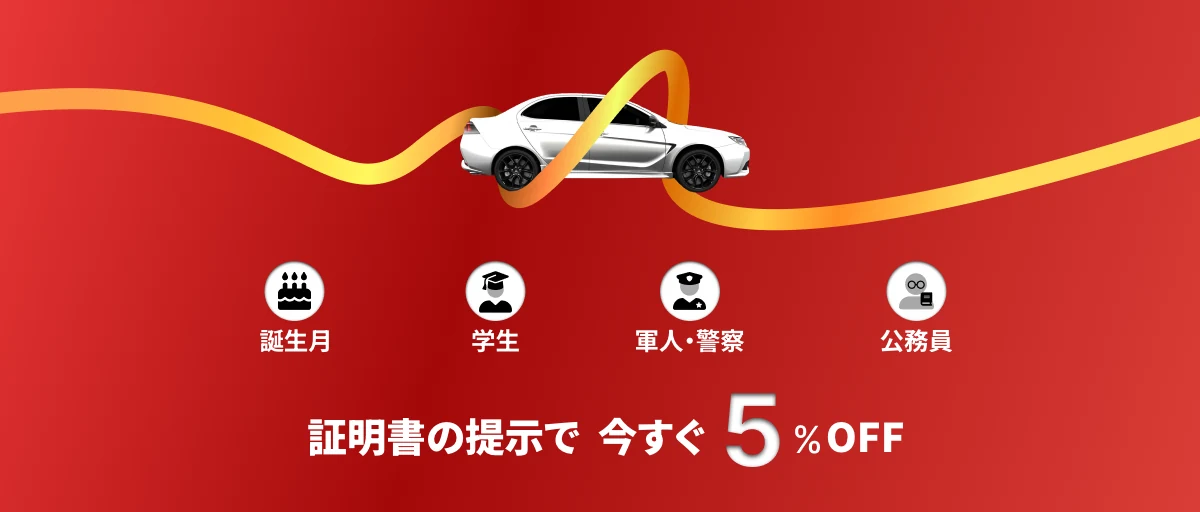 優惠情報-62