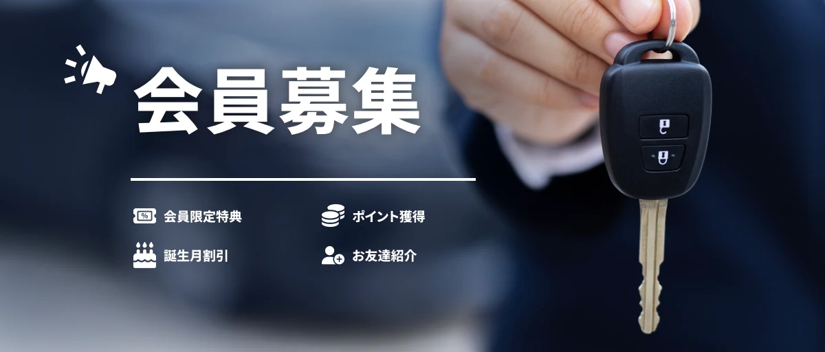 優惠情報-56